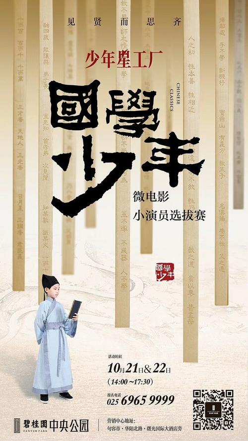 出生证明上户口